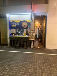Ct Hub 2 (D12), Retail #528906101